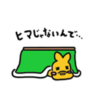 かんがるーさん（個別スタンプ：12）
