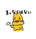 かんがるーさん（個別スタンプ：14）