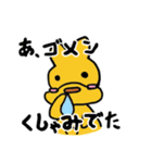 かんがるーさん（個別スタンプ：18）