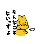 かんがるーさん（個別スタンプ：19）