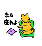 かんがるーさん（個別スタンプ：26）