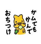 かんがるーさん（個別スタンプ：27）