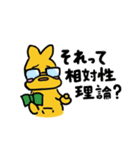 かんがるーさん（個別スタンプ：28）