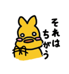 かんがるーさん（個別スタンプ：32）