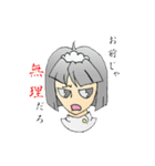 ゆるい感じで毒を吐いてくスタイル（個別スタンプ：3）