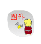 ゆるい感じで毒を吐いてくスタイル（個別スタンプ：11）