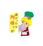 ゆるい感じで毒を吐いてくスタイル（個別スタンプ：16）