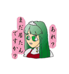 ゆるい感じで毒を吐いてくスタイル（個別スタンプ：24）