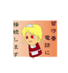 ゆるい感じで毒を吐いてくスタイル（個別スタンプ：26）
