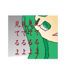 ゆるい感じで毒を吐いてくスタイル（個別スタンプ：29）