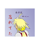 ゆるい感じで毒を吐いてくスタイル（個別スタンプ：37）
