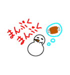 スノまる（個別スタンプ：7）