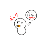 スノまる（個別スタンプ：12）