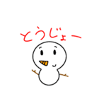 スノまる（個別スタンプ：19）