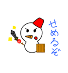 スノまる（個別スタンプ：20）