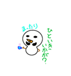 スノまる（個別スタンプ：24）