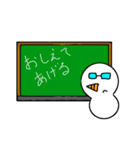 スノまる（個別スタンプ：25）