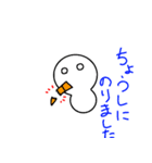 スノまる（個別スタンプ：27）