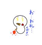 スノまる（個別スタンプ：32）