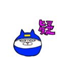 忍者猫 タマオ（個別スタンプ：2）