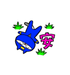忍者猫 タマオ（個別スタンプ：3）