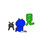 忍者猫 タマオ（個別スタンプ：5）
