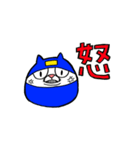 忍者猫 タマオ（個別スタンプ：6）