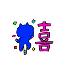 忍者猫 タマオ（個別スタンプ：12）