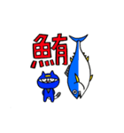 忍者猫 タマオ（個別スタンプ：13）