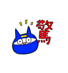 忍者猫 タマオ（個別スタンプ：14）