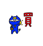 忍者猫 タマオ（個別スタンプ：18）