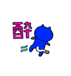 忍者猫 タマオ（個別スタンプ：19）