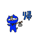 忍者猫 タマオ（個別スタンプ：21）