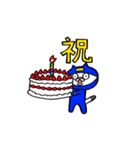 忍者猫 タマオ（個別スタンプ：22）