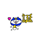 忍者猫 タマオ（個別スタンプ：23）