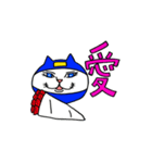 忍者猫 タマオ（個別スタンプ：26）