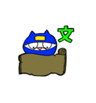 忍者猫 タマオ（個別スタンプ：27）