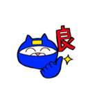 忍者猫 タマオ（個別スタンプ：28）