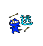 忍者猫 タマオ（個別スタンプ：31）