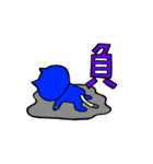 忍者猫 タマオ（個別スタンプ：32）