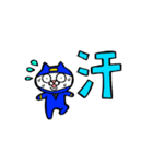 忍者猫 タマオ（個別スタンプ：34）