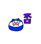 忍者猫 タマオ（個別スタンプ：36）