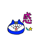 忍者猫 タマオ（個別スタンプ：37）