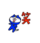 忍者猫 タマオ（個別スタンプ：38）