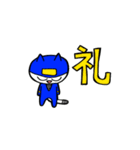 忍者猫 タマオ（個別スタンプ：39）