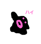 オバケのクロ（個別スタンプ：1）