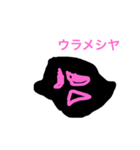 オバケのクロ（個別スタンプ：4）
