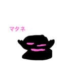 オバケのクロ（個別スタンプ：6）