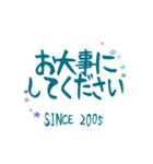 敬語あいさつwithシンス（個別スタンプ：22）