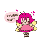 pinky fairy（個別スタンプ：13）